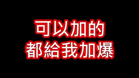 時也 命也 運也 非我之所能也 兇 梗圖